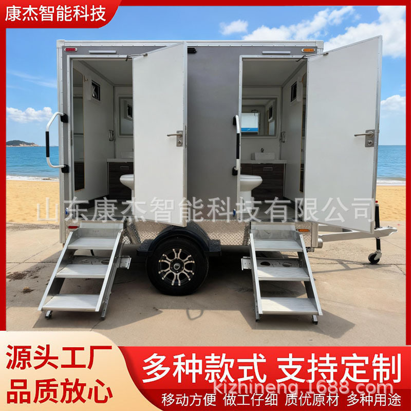 拖挂移动厕所洗手间卫生间淋浴间景区公园移动厕所工厂可出口