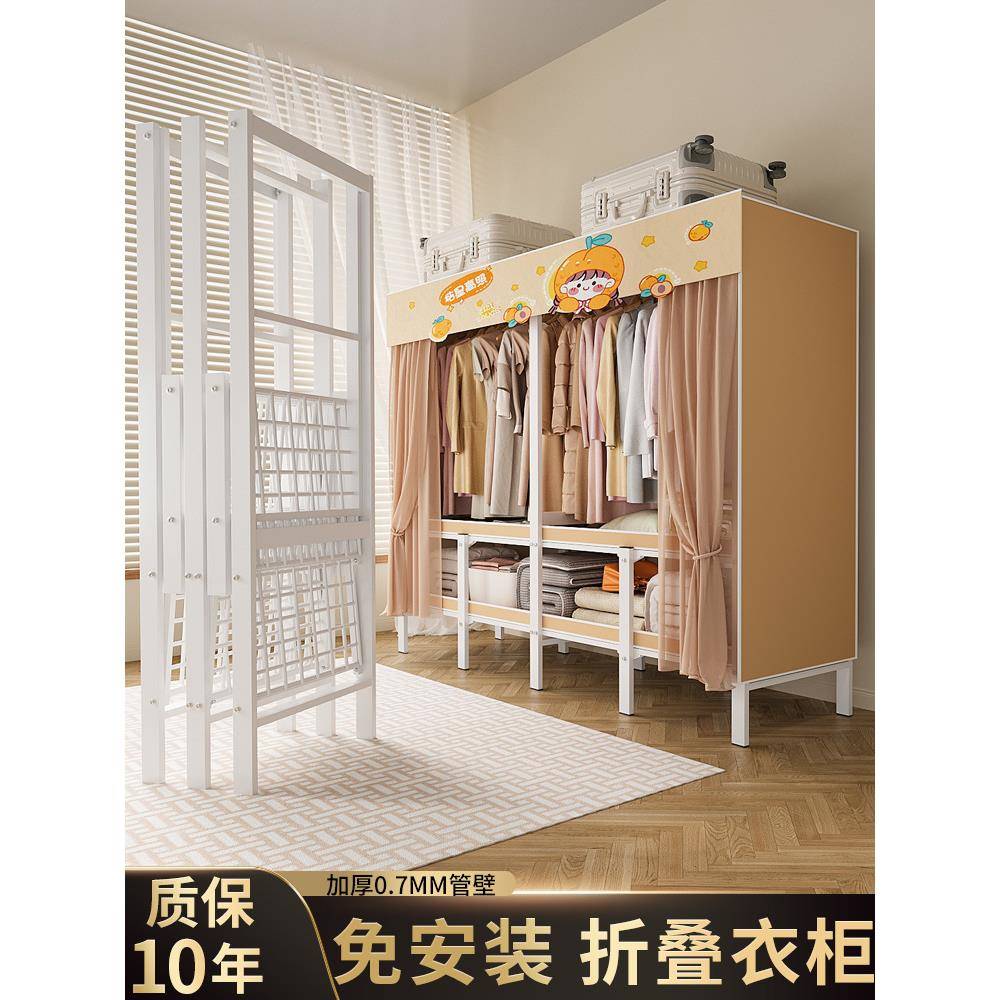 衣柜卧室家用简易布衣柜一体免安装折叠柜子出租房用衣橱结智高圆