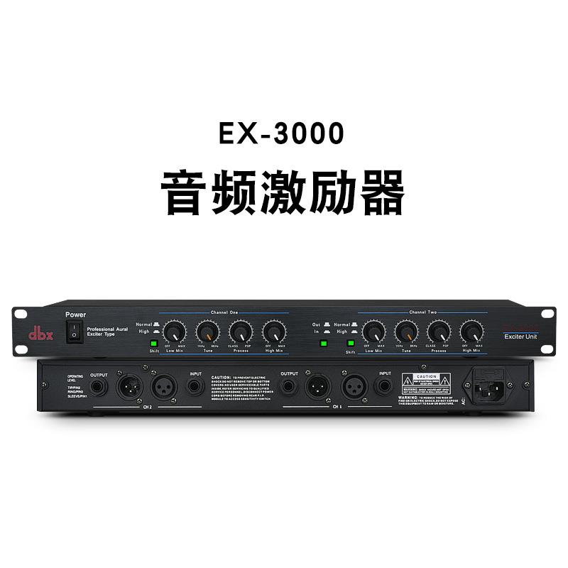 专业人声美化ex-3000激励器前级效果器音频舞台话筒增益处理器