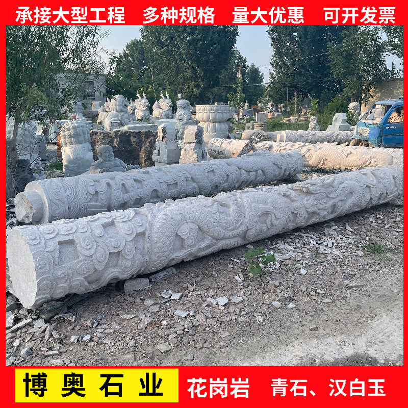 厂家直销仿古青石盘龙柱雕刻