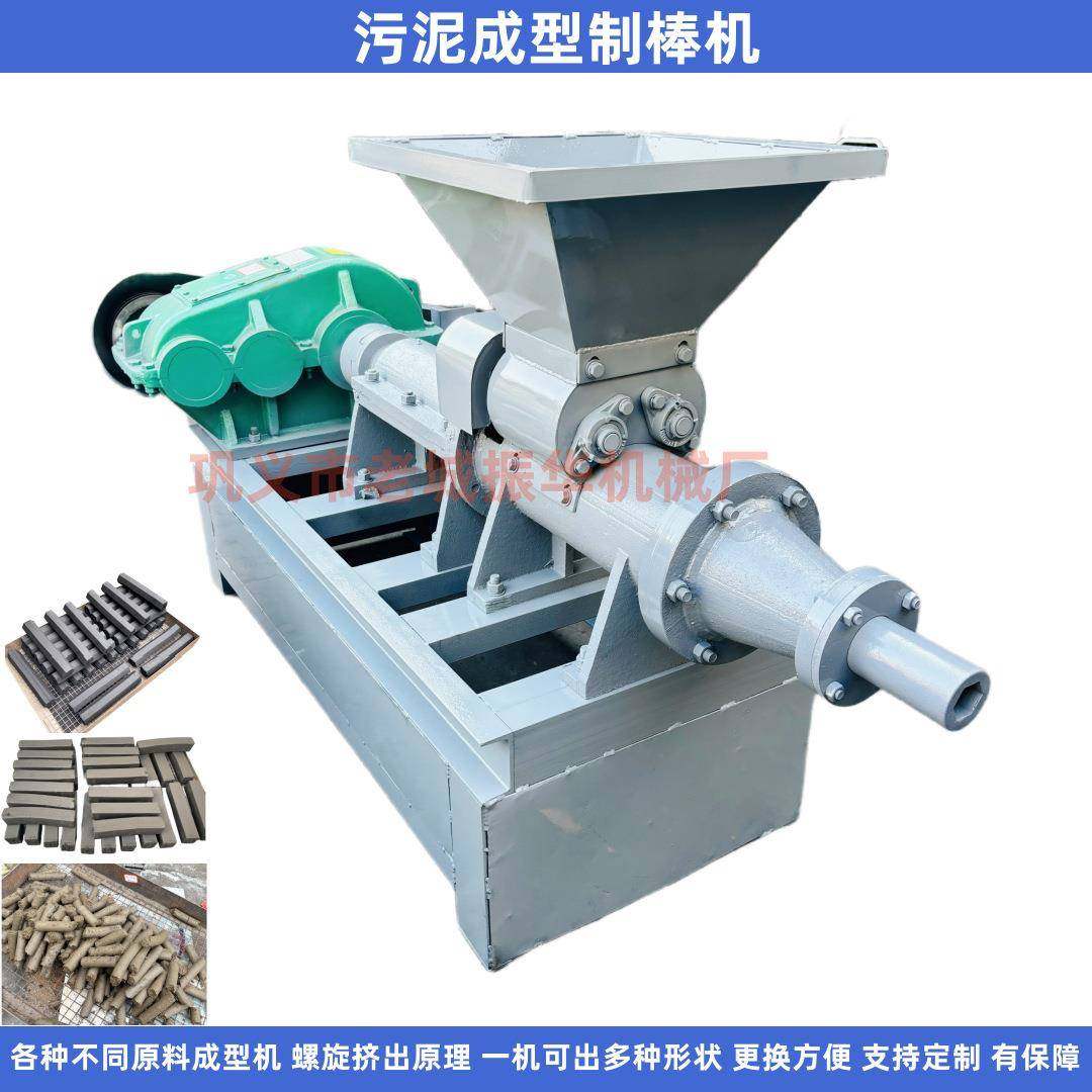 废水污泥挤出成型机供应杂木炭渣制棒污泥处理成型设备,家装灯饰光源,其它灯具灯饰,淘宝优惠券,粉丝福利购,淘宝优惠卷