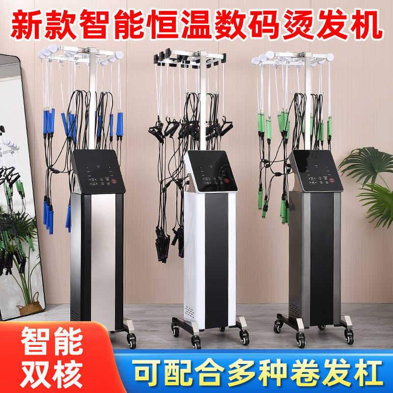 智能烫发机器热烫机热烫机24V智能恒温数码机烫发机器加热器