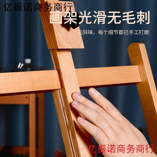 画架画板美术生专用抽屉式油画架支架式素描画板架榉实木质可折叠
