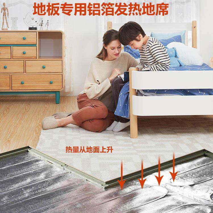 F-MAT/150/200W/㎡室内电采暖铝箔发热地席自粘式电地暖电热席,家装灯饰光源,其它灯具灯饰,淘宝优惠券,粉丝福利购,淘宝优惠卷