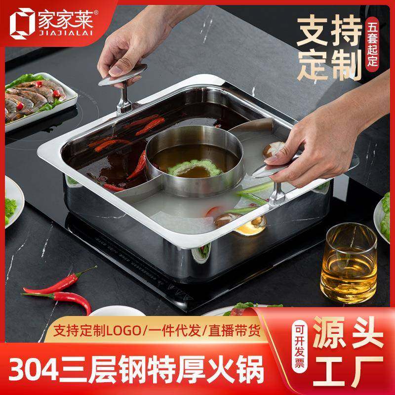 商用304不锈钢火锅盆下沉式鸳鸯锅可定四宫格九宫格汤锅电磁炉,家装灯饰光源,其它灯具灯饰,淘宝优惠券,粉丝福利购,淘宝优惠卷