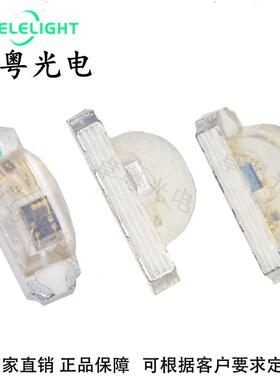 led贴片1204侧面幻彩LED灯珠1204幻彩RGB1206侧面幻彩