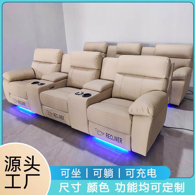 客厅太空舱智能伸缩按摩单人家庭影院沙发真皮电动多功能沙发