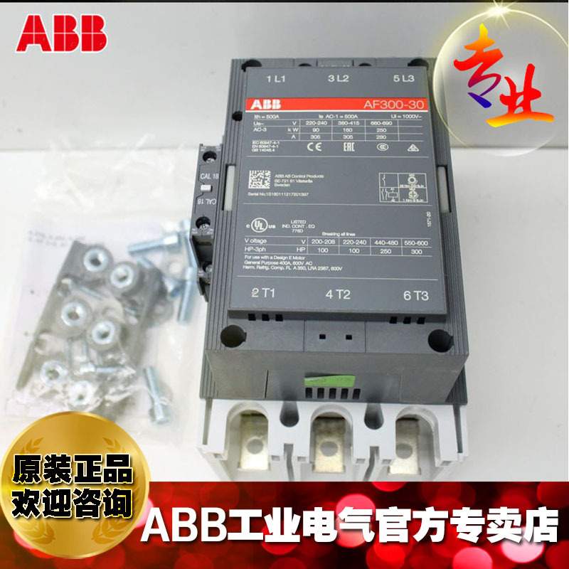 ABB低功耗接触器AF09Z-30-10-23*100-250V AC/DC/10239769