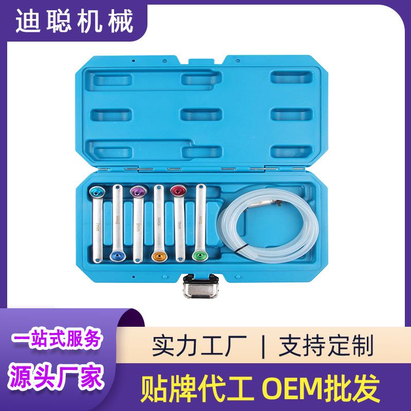 手动刹车油制动液更换扳手7/8/9/10/11/12mm刹车放油扳手