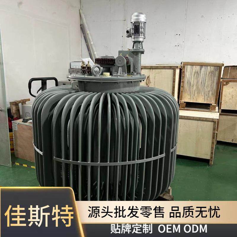 上海供应油浸式稳压器稳定施工电压TNSJA-600KVA/600KW,家装灯饰光源,其它灯具灯饰,淘宝优惠券,粉丝福利购,淘宝优惠卷