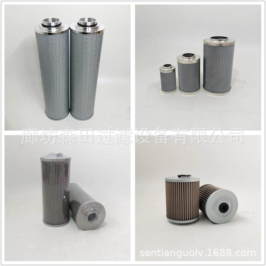 替代300MW机组滤芯HQ25.01ZHQ25.02ZHQ25.03Z主油泵吸入口滤芯,家装灯饰光源,其它灯具灯饰,淘宝优惠券,粉丝福利购,淘宝优惠卷