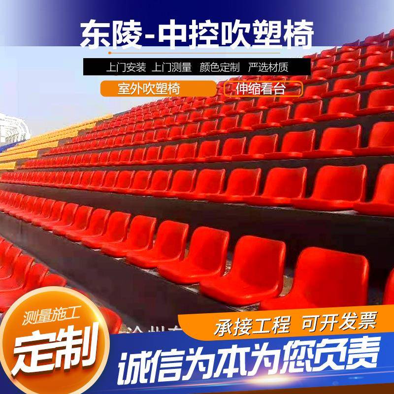 室外活动看台座椅台阶固定座椅移动看台伸缩看台