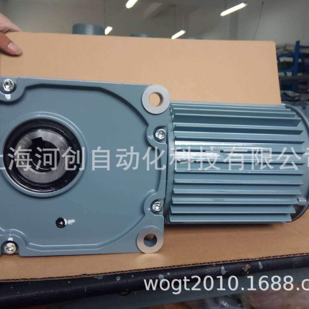 供应史克马减速机排屑机TMHF3-02-240BS减速机
