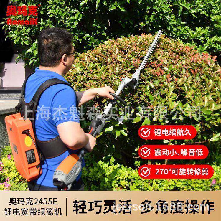 奥玛克2455E宽带绿篱机电动修枝剪茶树修枝机园林绿化高枝修剪机,家装灯饰光源,其它灯具灯饰,淘宝优惠券,粉丝福利购,淘宝优惠卷