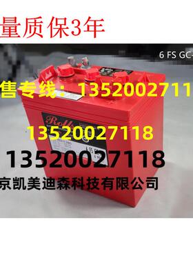 加拿大ROLLS蓄电池S2-127GM-RE6V8V12V仪器设备船舶等