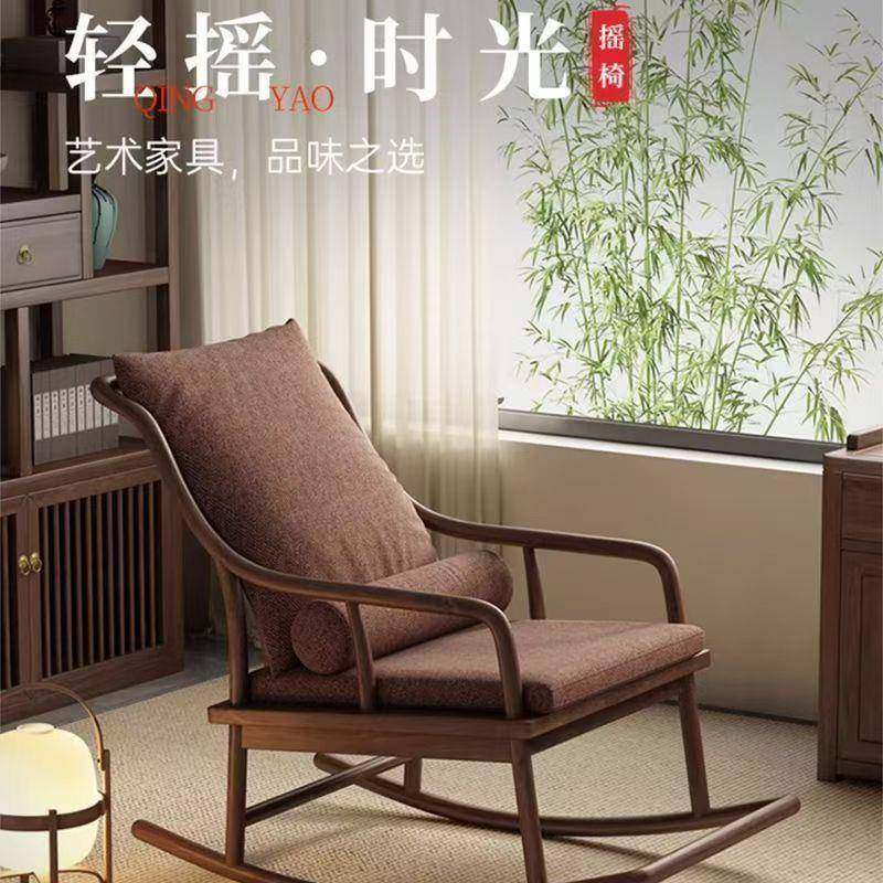 乌金木摇摇躺椅实木新中式沙发懒人椅阳台客厅家用单,家装灯饰光源,其它灯具灯饰,淘宝优惠券,粉丝福利购,淘宝优惠卷