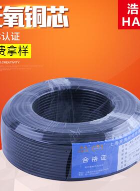 家用电线成套电器组装电线BVR6平方电线铜芯线