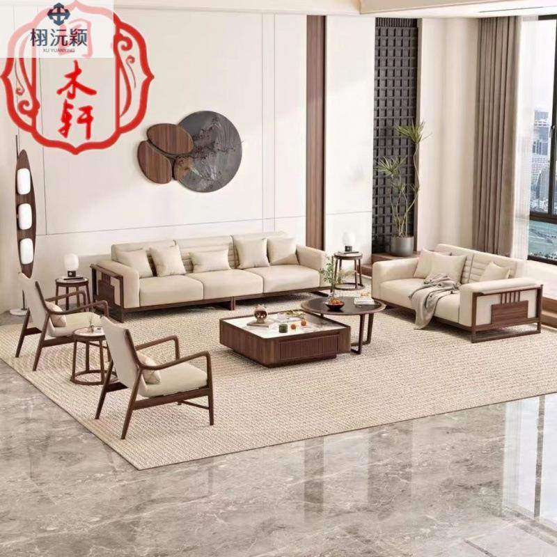 新中式沙发三人位四人位组合客厅全套现代简约别墅全实木轻奢家具,家装灯饰光源,其它灯具灯饰,淘宝优惠券,粉丝福利购,淘宝优惠卷
