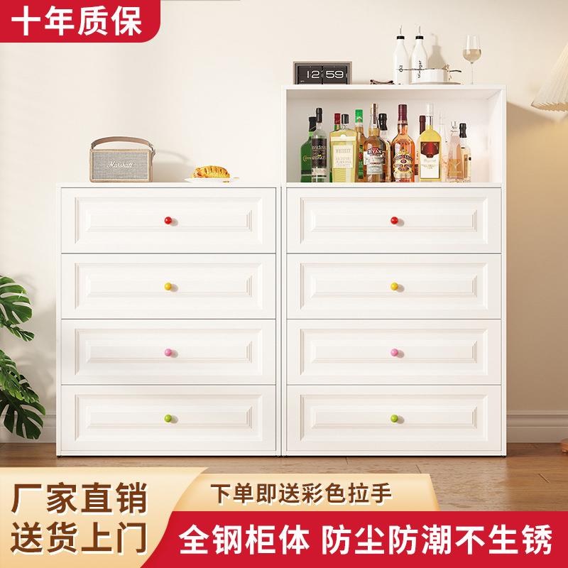 钢制斗柜奶油风卧室床头柜简约收纳柜靠墙式落地储物柜家用抽屉柜