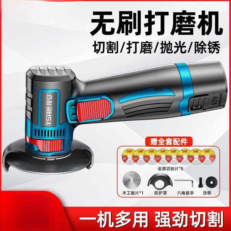 角磨机多功能打磨机磨光机手磨机抛光机切割机家用手砂轮直销,家装灯饰光源,其它灯具灯饰,淘宝优惠券,粉丝福利购,淘宝优惠卷