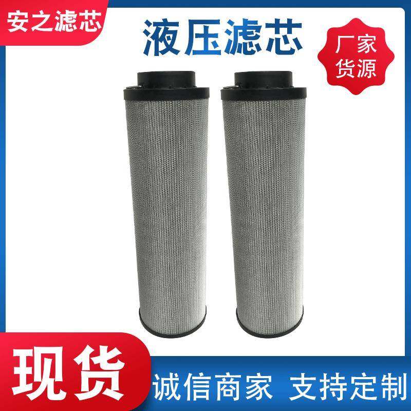 1300R010BN4HC1300R020BN4HC适用电厂液压油回油滤芯,家装灯饰光源,其它灯具灯饰,淘宝优惠券,粉丝福利购,淘宝优惠卷