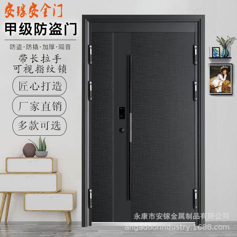 锌合金防盗门自带嵌入式可视智能密码锁指纹锁进户入户门,家装灯饰光源,其它灯具灯饰,淘宝优惠券,粉丝福利购,淘宝优惠卷