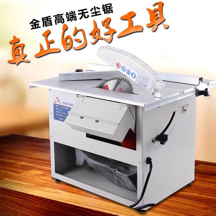 永睿奇无尘锯小型多功能木工电锯吸尘电机配件木地板台锯无尘锯,家装灯饰光源,其它灯具灯饰,淘宝优惠券,粉丝福利购,淘宝优惠卷