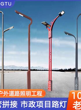 led路灯灯杆户外新农村4/5/6/8/10/12米小区广场市电道路高杆灯