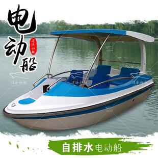 自排水玻璃钢水上公园游乐电动船脚踏船景区游船电瓶船碰碰船