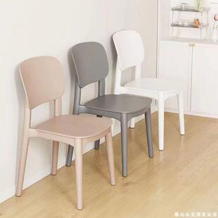 塑料椅子家用加厚现代简约餐厅餐桌餐椅舒服久坐舒适凳子靠背北欧
