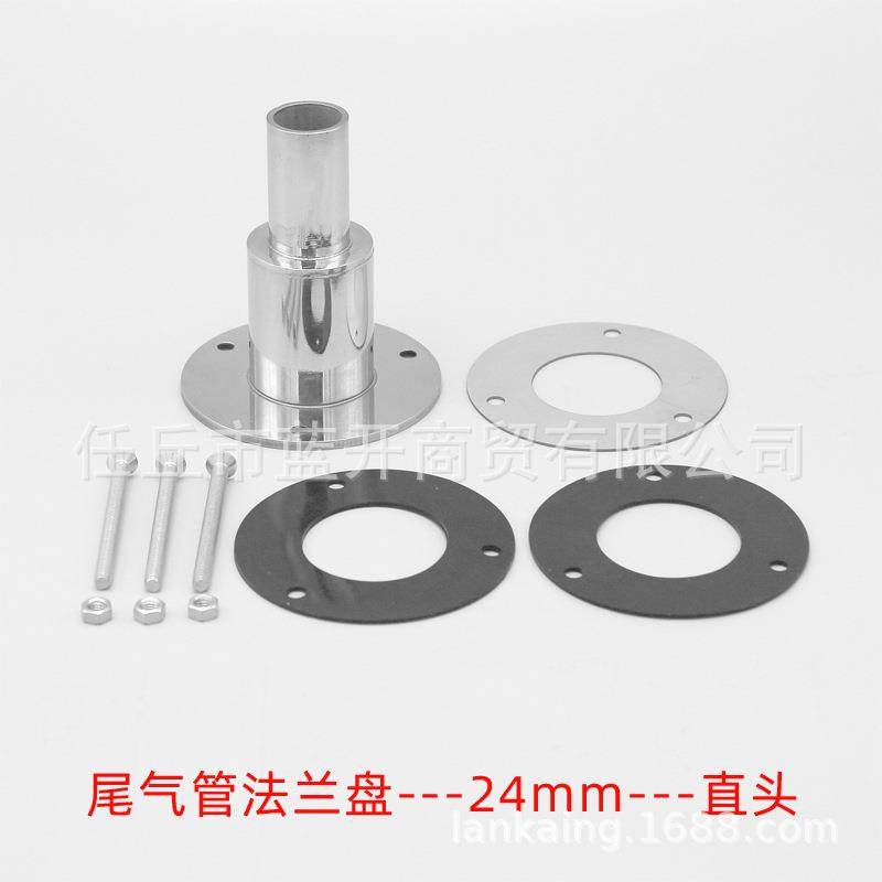 法兰直头24mm排气废气管安装接头驻车加热器游艇船舶不锈钢配件,家装灯饰光源,其它灯具灯饰,淘宝优惠券,粉丝福利购,淘宝优惠卷