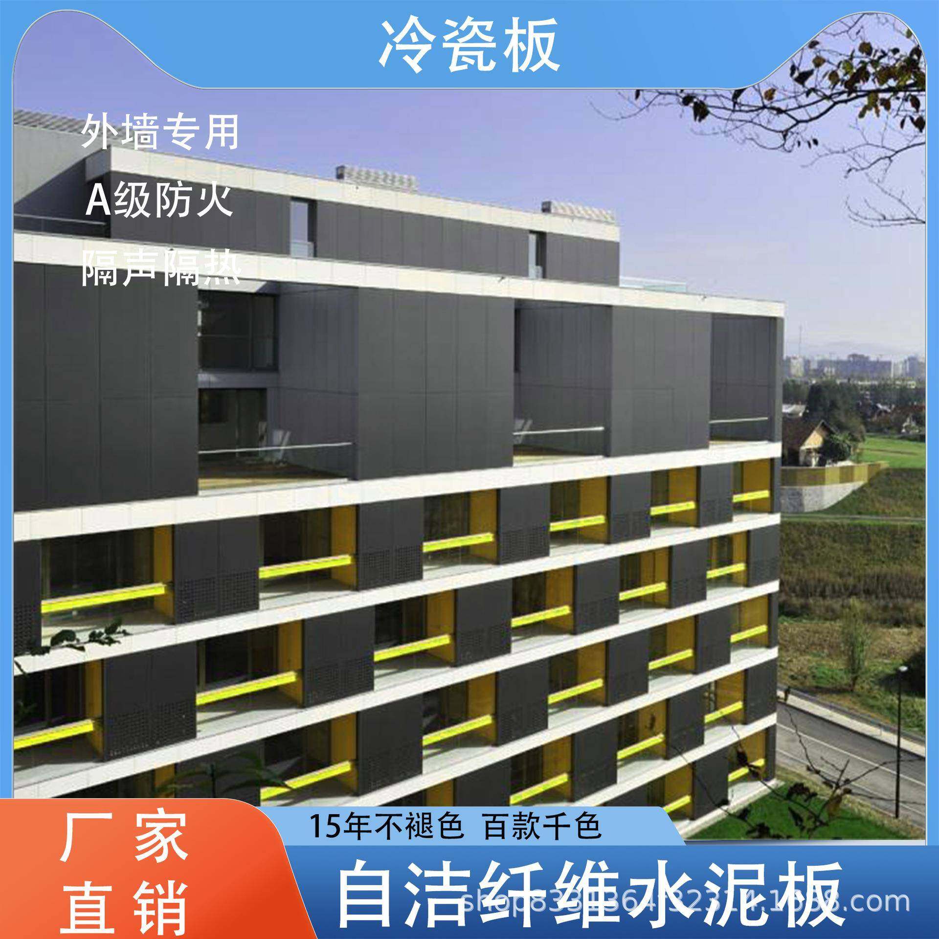 冷瓷板纤维水泥板自清洁外墙挂板保温隔热A级防火,电子/电工,接线端子,淘宝优惠券,粉丝福利购,淘宝优惠卷