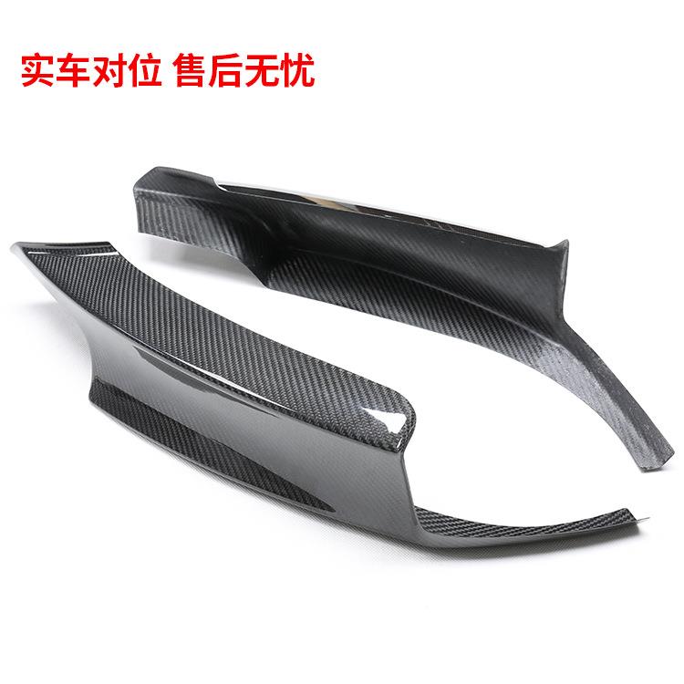 适用于宝马3系F30F35干碳纤维前包角MP前杠下包角改装热销