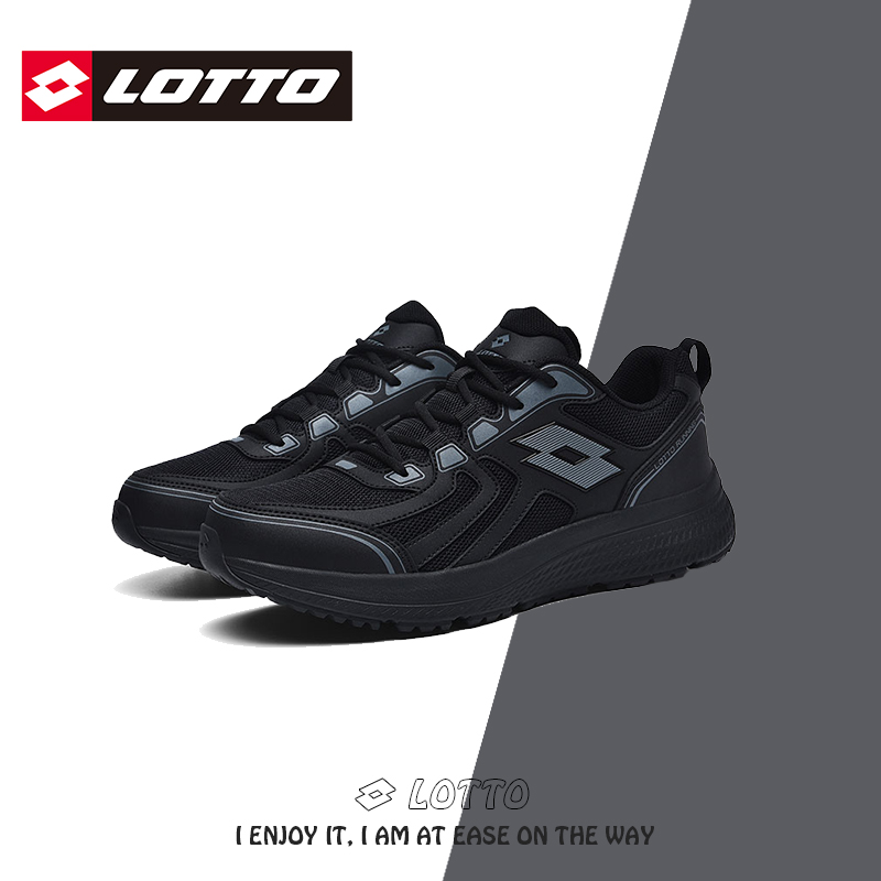 Lotto/乐途男鞋轻便运动跑步鞋