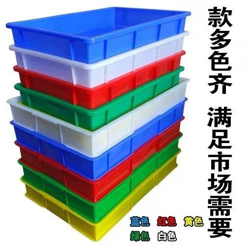 志明小号平口箱收纳箱