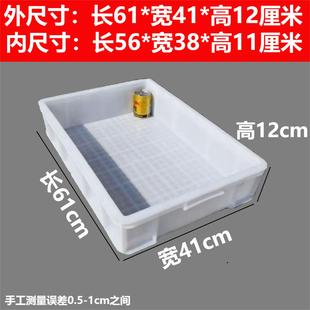 超长白色塑料箱周转筐长方形加厚乌龟缸养殖箱子养龟养鱼过滤盒子