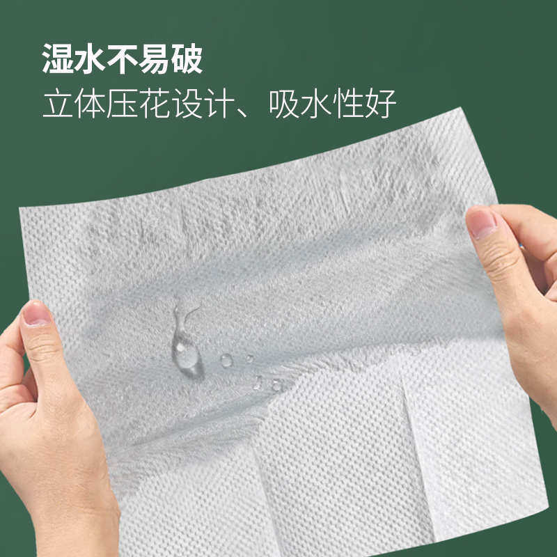 40大包厨房用纸抽取式擦手纸巾吸油吸水料理纸厨房纸巾家用加厚,洗护清洁剂/卫生巾/纸/香薰,厨房纸巾,淘宝优惠券,粉丝福利购,淘宝优惠卷