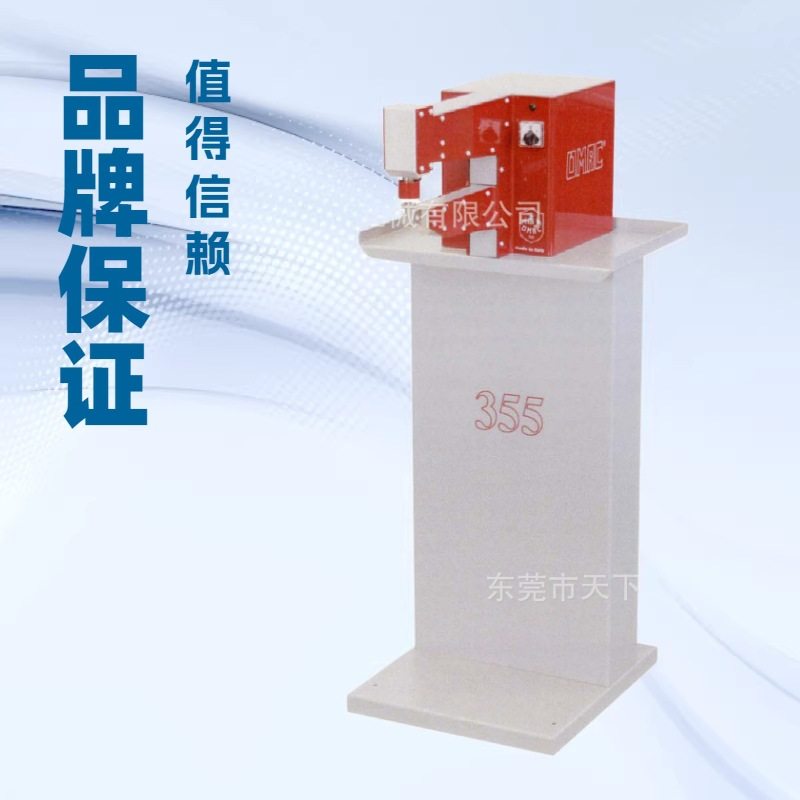 推荐 皮具锤平机 锤仔机,机械设备,试验机,淘宝优惠券,粉丝福利购,淘宝优惠卷