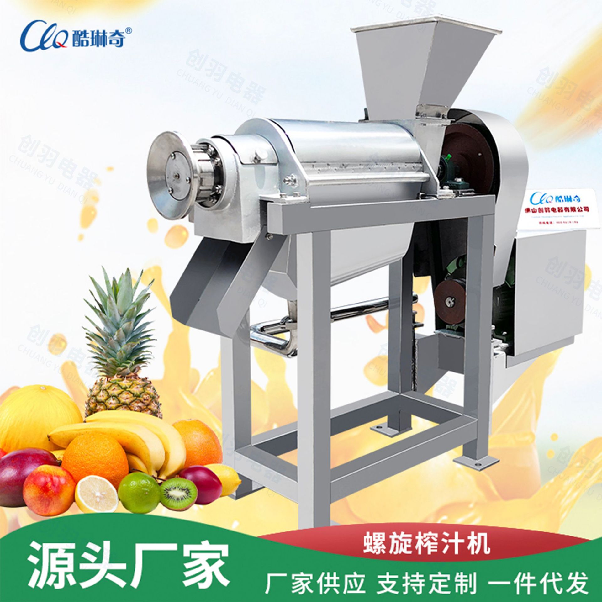 r不锈钢蔬菜螺旋榨汁机 商用工业大型螺杆瓜果甜瓜甜菜榨汁机直销