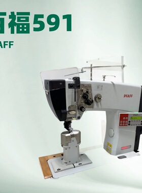 双针立柱式专用缝纫机｜PFAFF百福罗拉车574