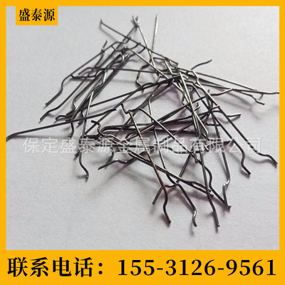 高强度镀铜/端钩/剪切/铣削钢纤维钢纤维 高韧性冶金钢纤维
