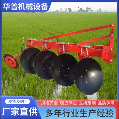 圆盘犁 325 425 圆盘犁 厂家直销翻地犁 耕地犁