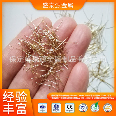 镀铜微丝钢纤维厂家 高强度隧道桥梁伸缩缝浇筑用混凝土钢纤维