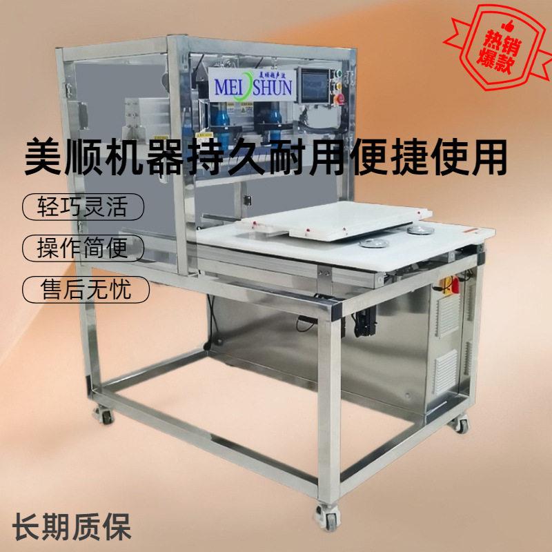 超声波全自动提拉米苏智能切块机烘焙店商用小型不锈钢食品机器