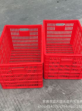 厚街/果农配送胶框红色菜萝 塑料大鱼框虾蟹养殖专用框虎门服装萝