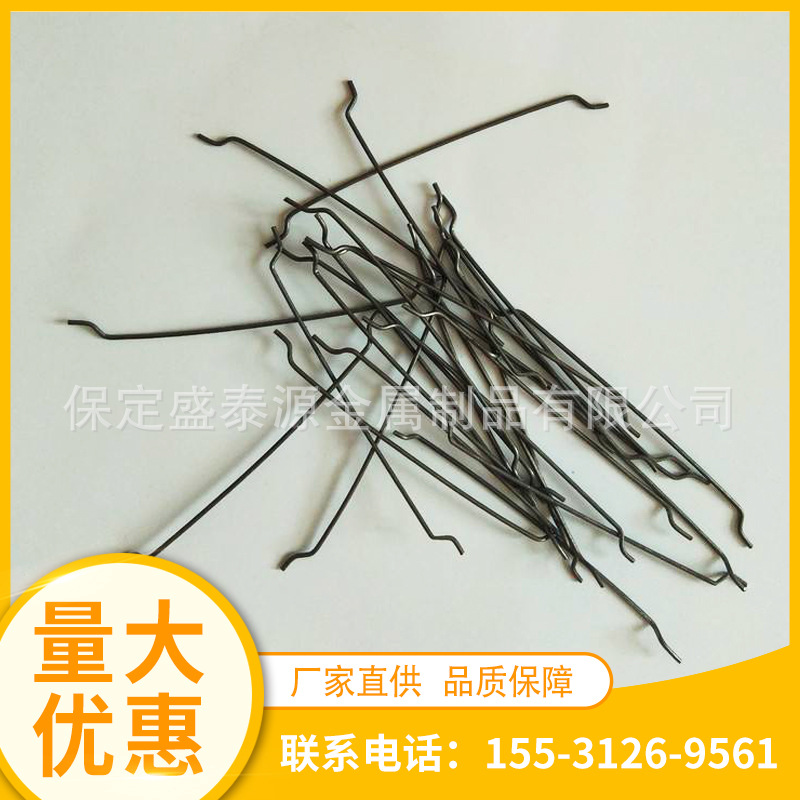 可定制路面抗裂高抗拉强度钢纤维 混凝土用铣削端钩镀铜型钢纤维