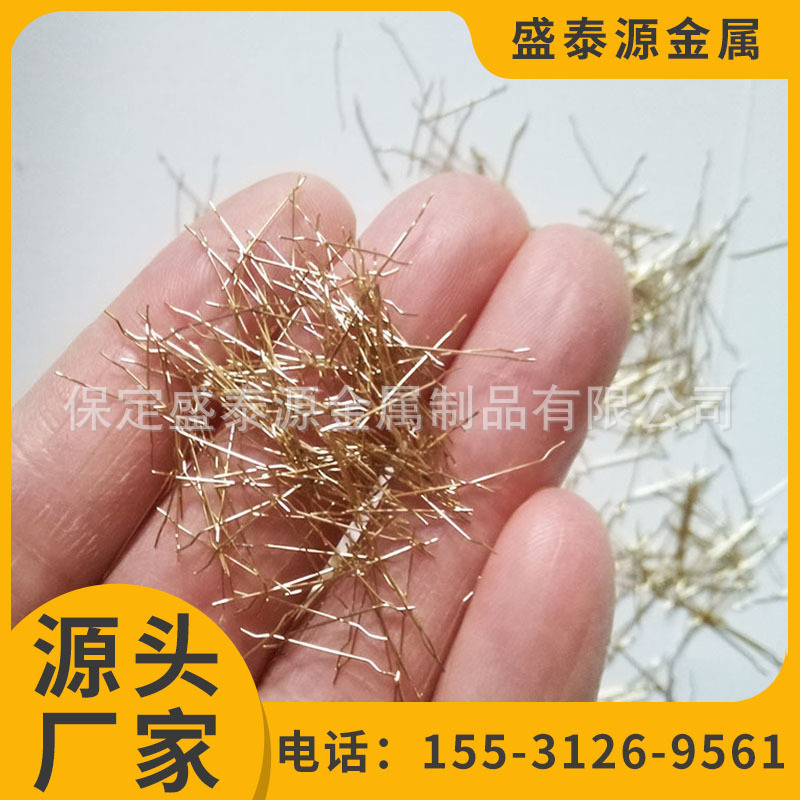 高强度钢纤维镀铜型现货 冶金镀铜钢纤维混凝土镀铜钢纤维