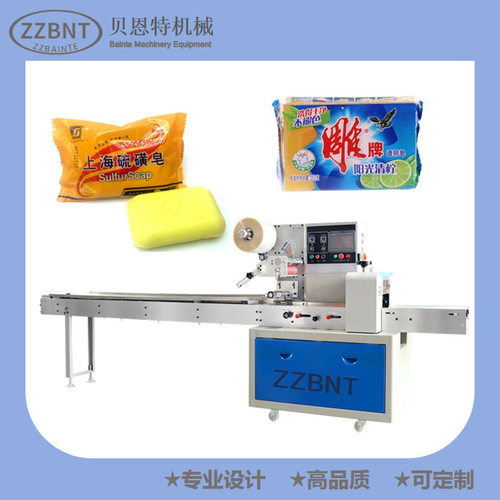 香皂包装机 香皂设备流水线 HMI触摸屏 调节方便 plc集中控制