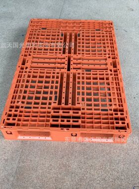 橙色网格田字卡板双面带挂钩四面进叉带防滑垫货物周转防潮托盘