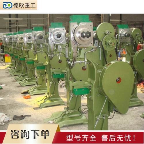 立式油压实心铆钉机 五金制品铆接机 工业箱包皮具压钉机